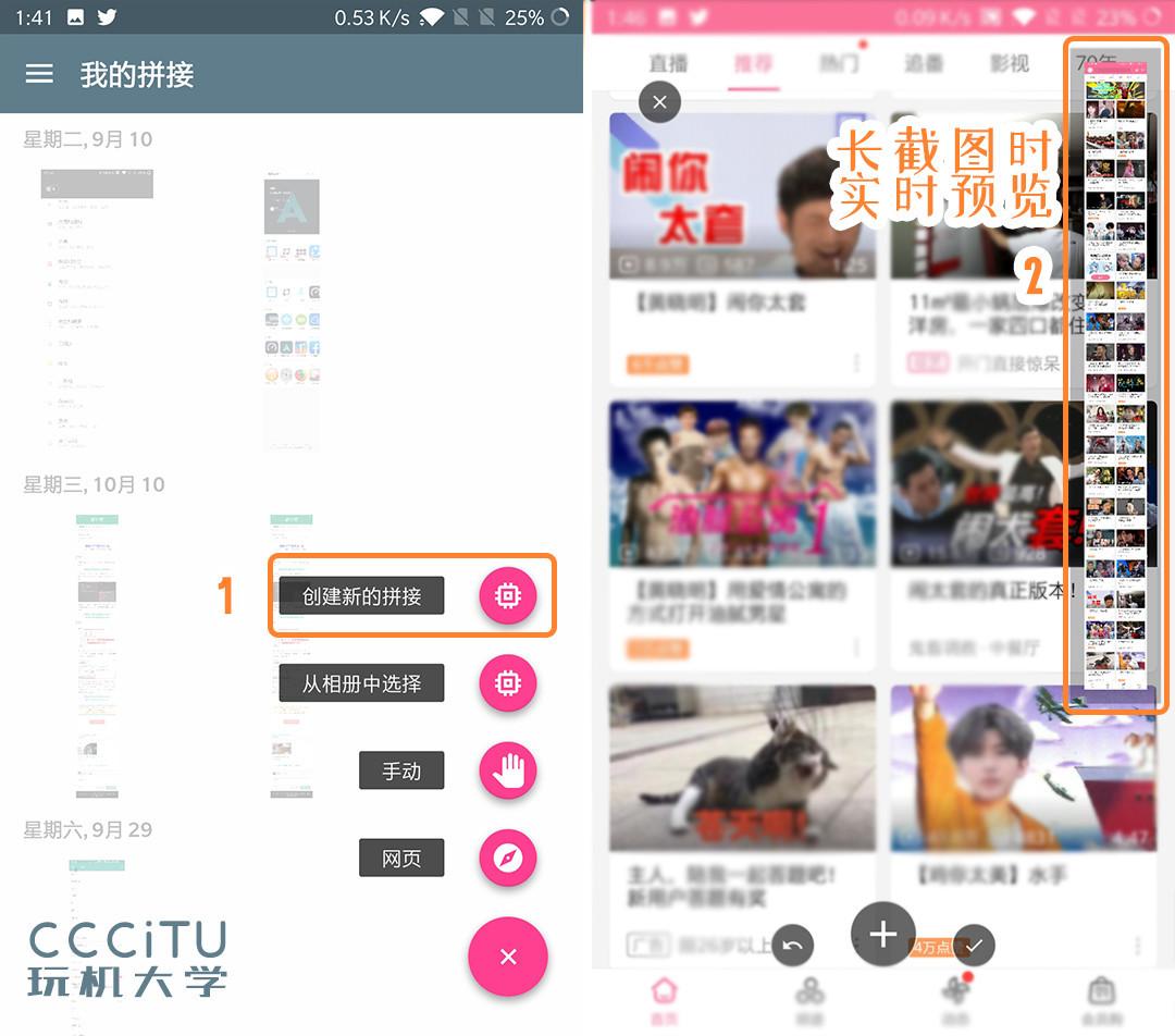 聊天工具网页版本的使用体验分享