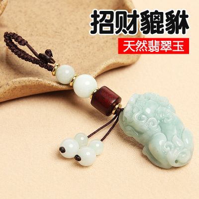 汽车挂件玉如意，时尚与文化的完美结合