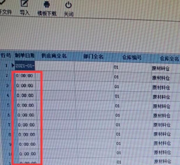 汽车维修单据软件，提升汽车维修业务效率的关键工具