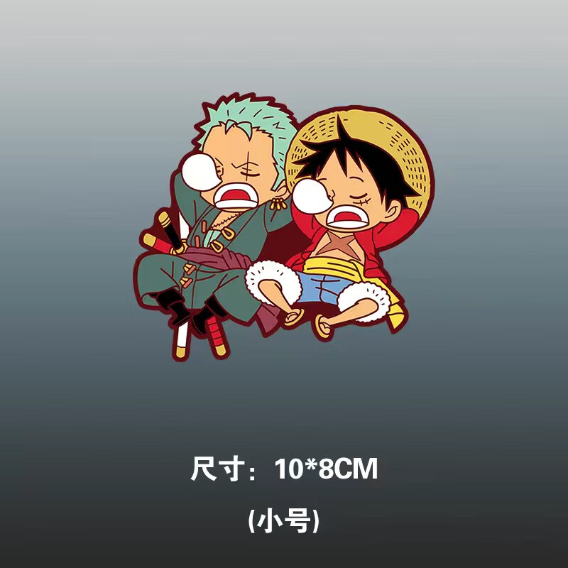 汽车索隆贴纸，时尚个性与独特魅力的完美结合