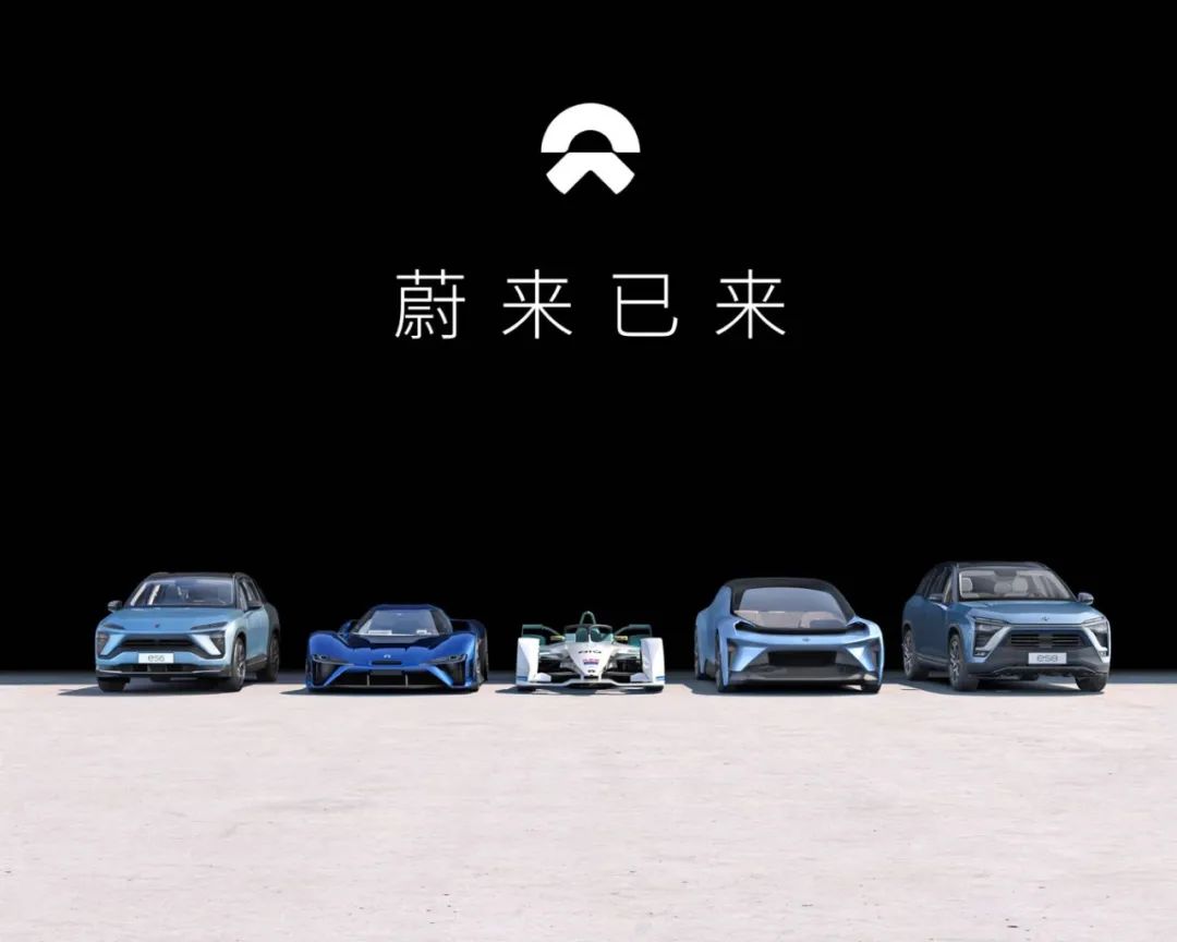蔚来汽车之歌，梦想、创新、未来的协奏曲