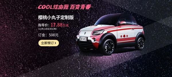 最火汽车人，引领汽车产业的热血先锋