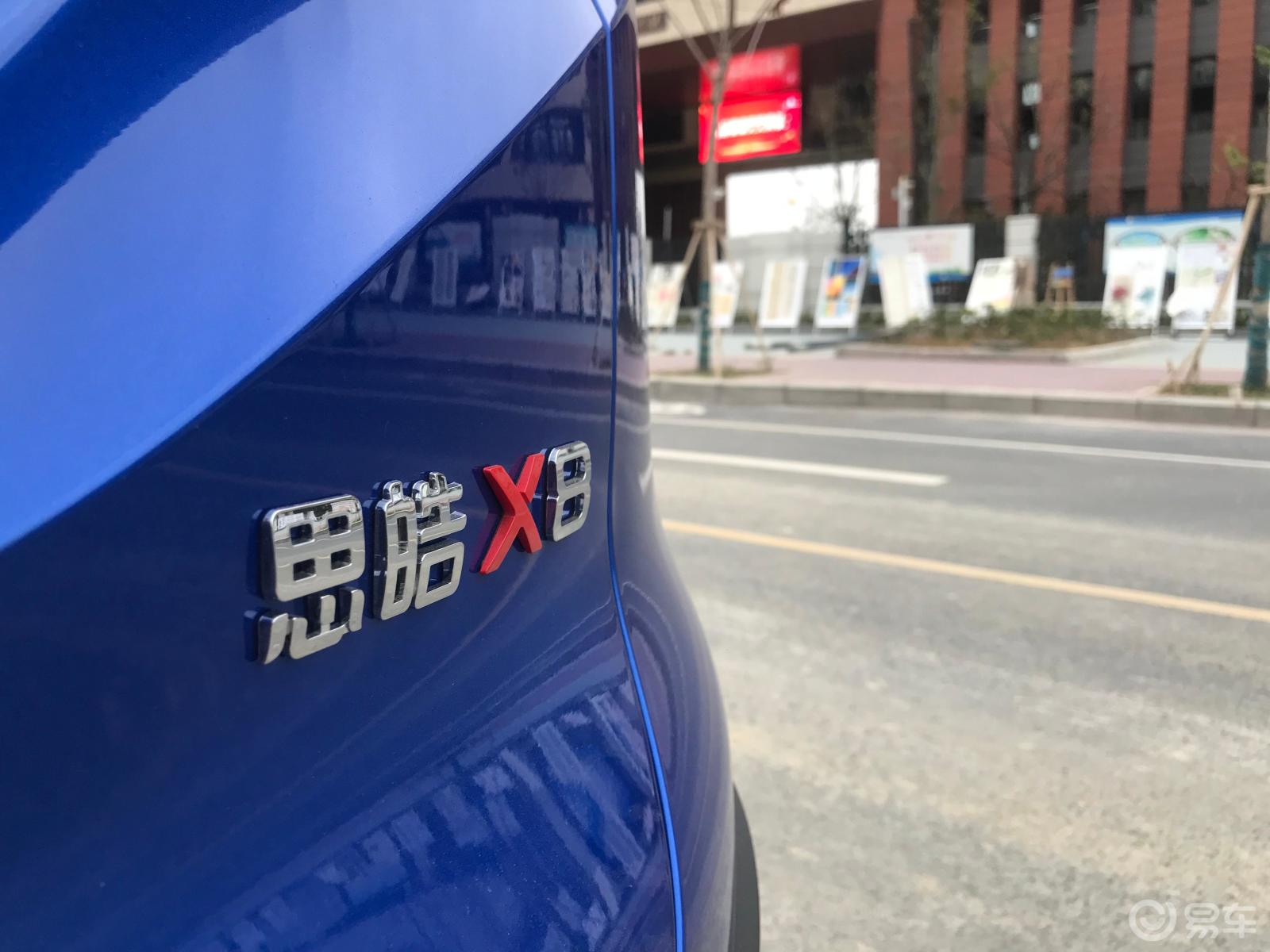 思涵汽车汇，引领未来的汽车综合服务平台