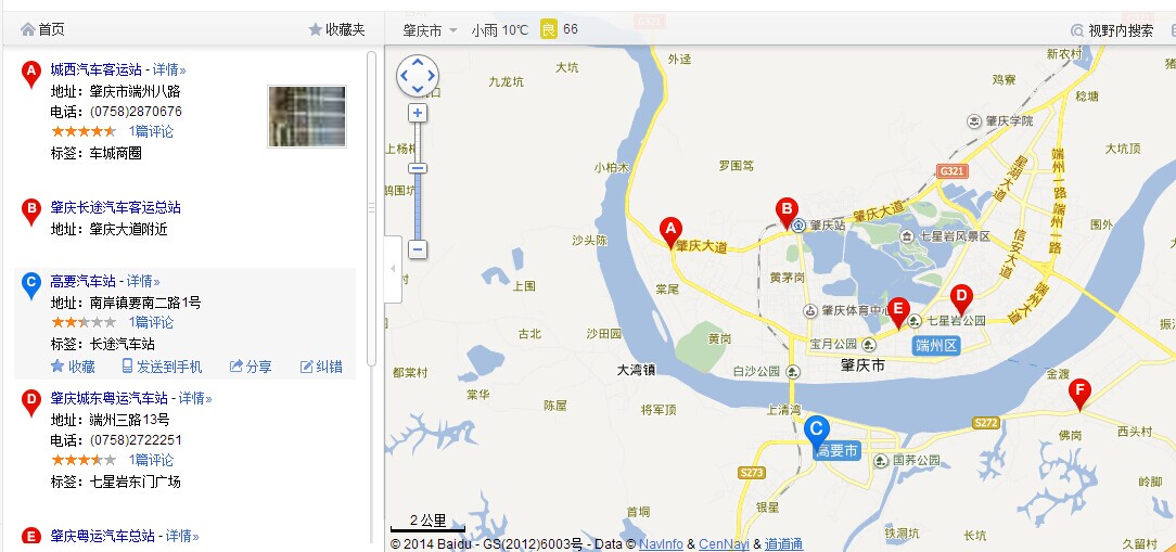 地图与汽车站的交融，城市的脉络与出行的起点