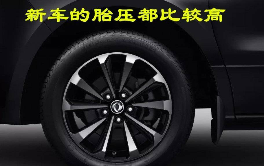 汽车胎压纸，守护行车安全的贴心小物