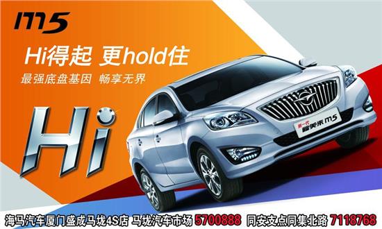 默冠利汽车，创新引领未来