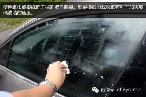 雨夜中的汽车玻璃，探索与体验