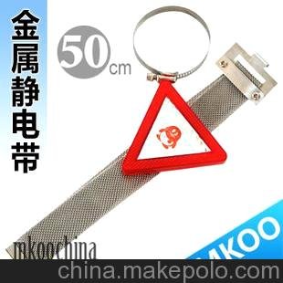 汽车反光静电带，功能与应用探讨