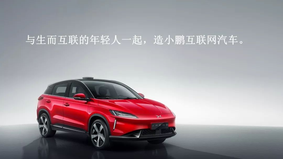 小鹏汽车熊，智能时代的领航者