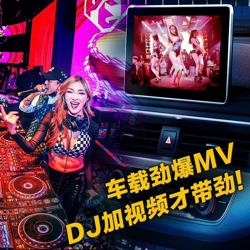 汽车DJ舞曲推荐，激情与节奏的完美融合