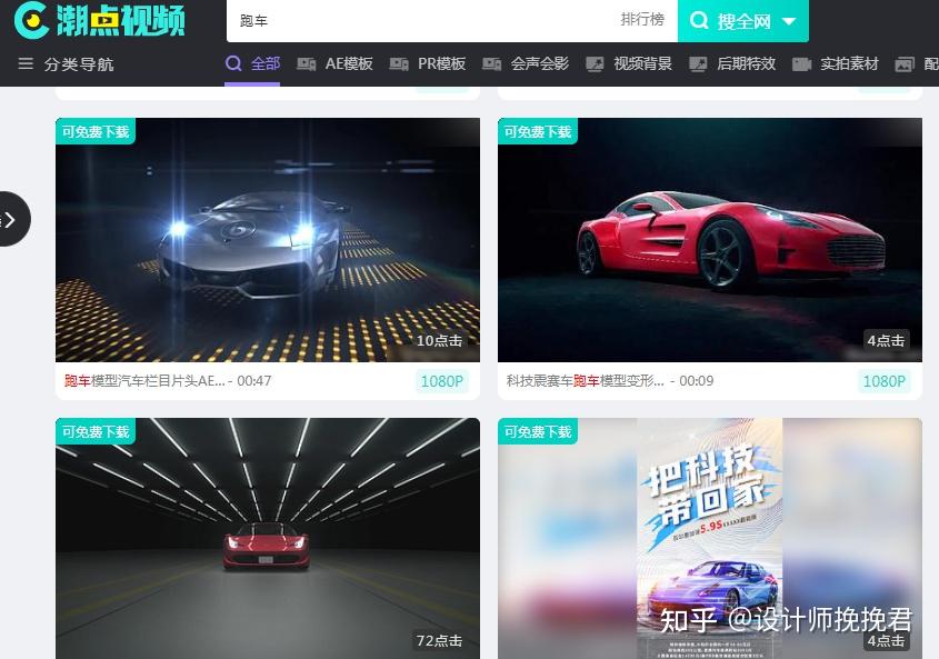 模拟汽车视频素材，探索未来驾驶体验的新视界