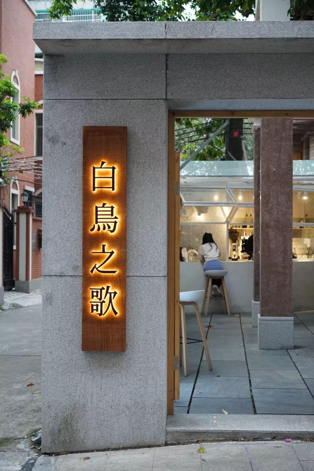 汽车咖啡味香薰，一种时尚与舒适的完美结合