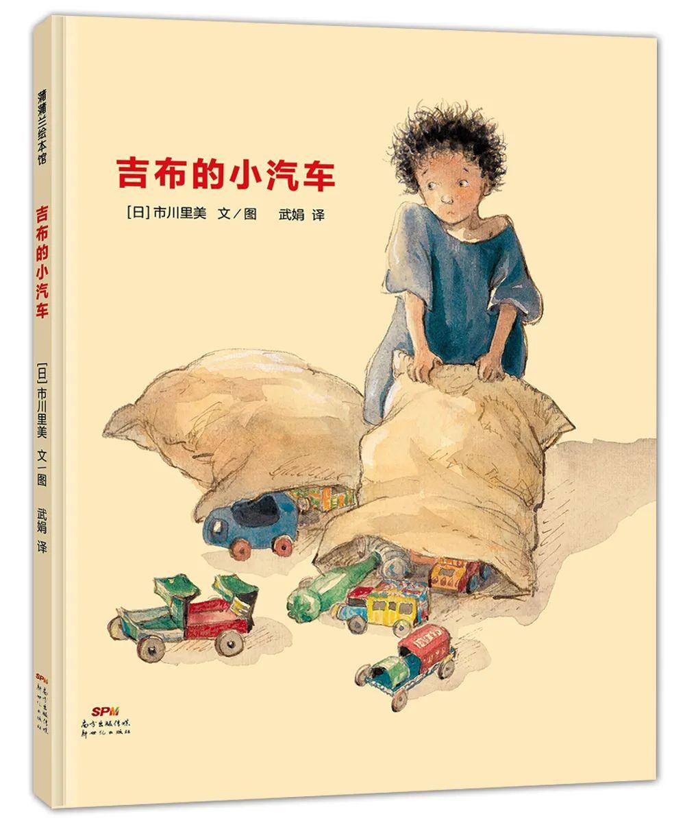 小汽车造型书架，时尚与实用的完美结合