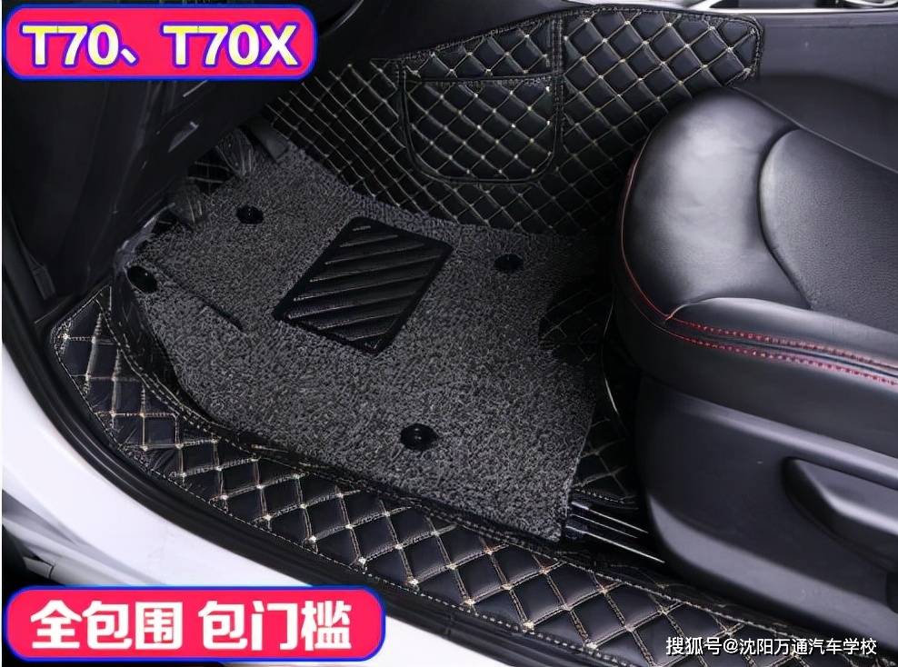 汽车脚垫临时使用的重要性及其选择指南
