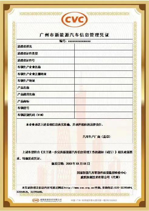 汽车包围变更备案，流程、影响与注意事项