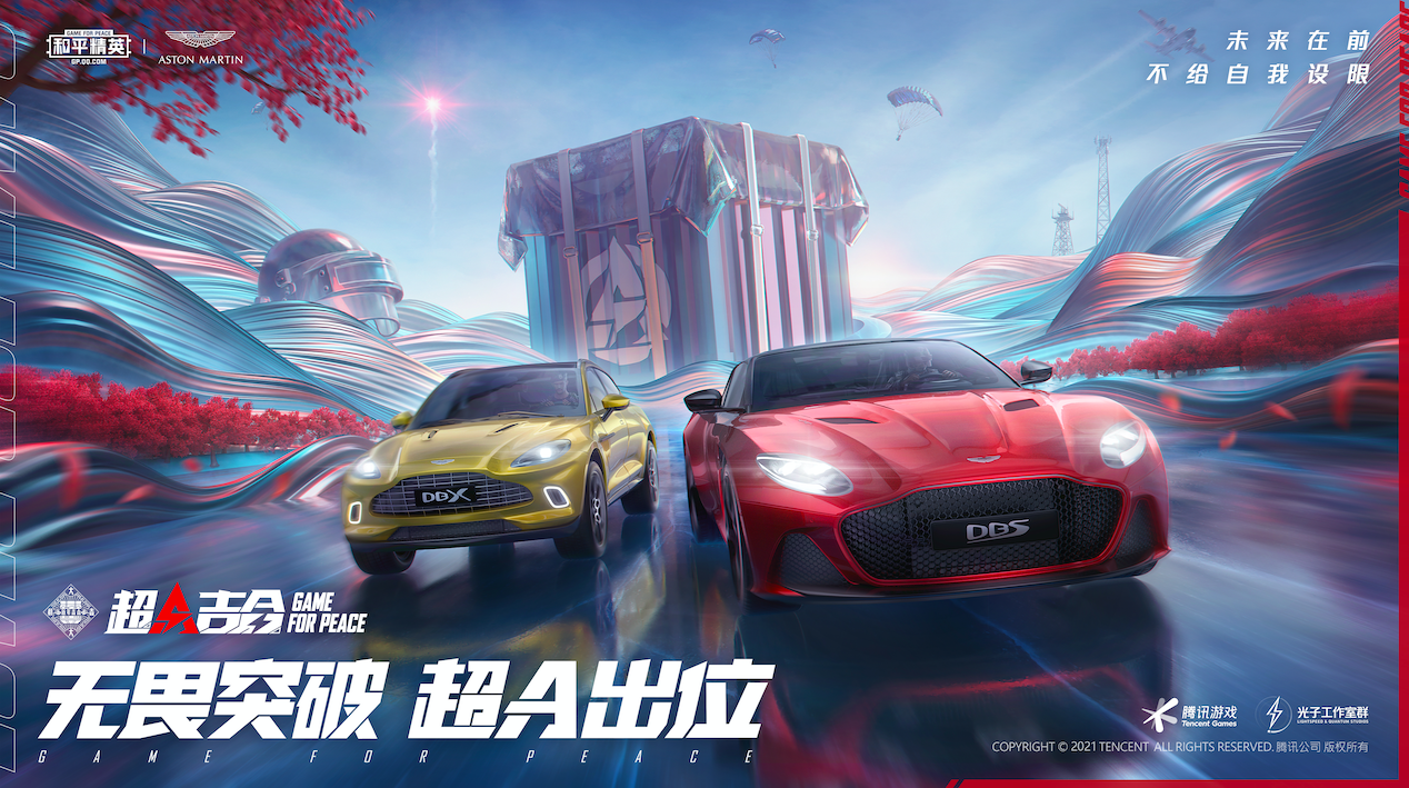 汽车跨界海报，引领新时代的视觉盛宴