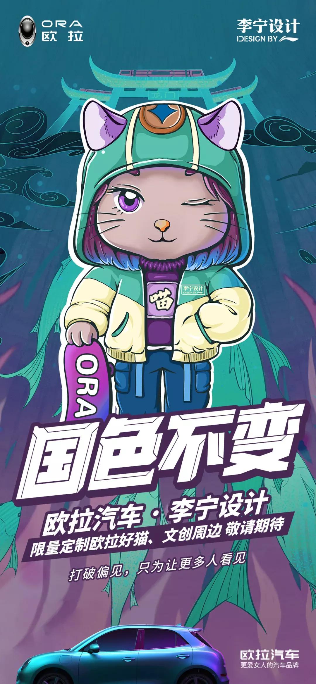 汽车跨界海报，引领新时代的视觉盛宴