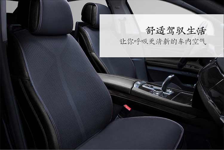 汽车坐垫防什么？全方位解读汽车坐垫的防护功能