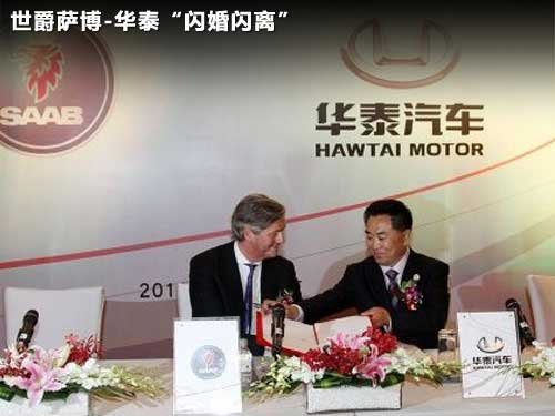 商泰汽车与狗血的纠葛，一场难以想象的商业风波