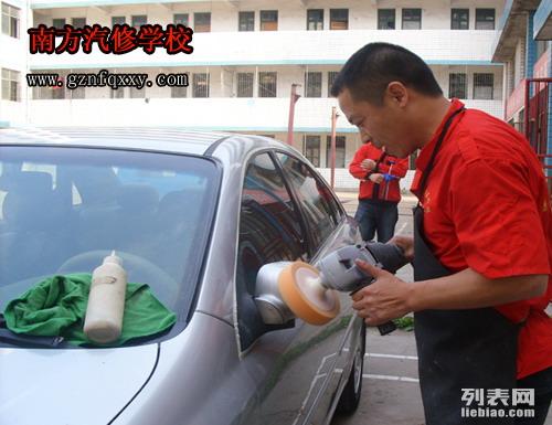 学汽车美容装具，开启职业之路，迈向成功之巅