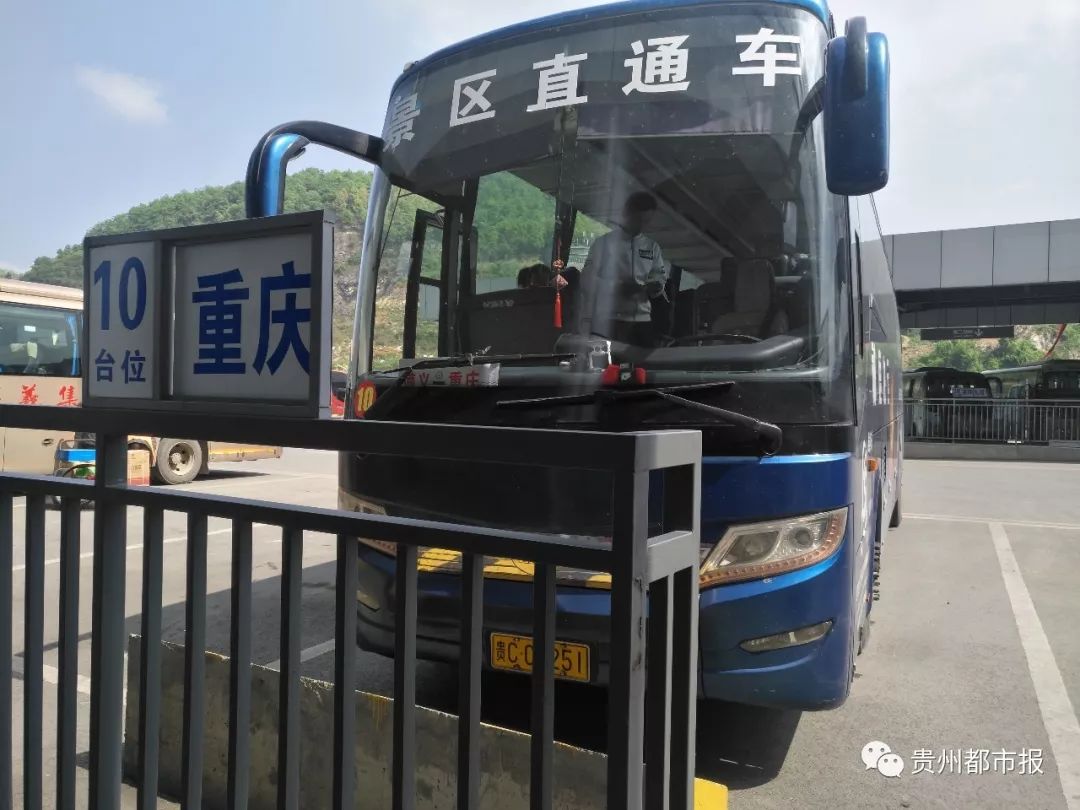 沪洲遵义汽车，连接历史与未来的纽带