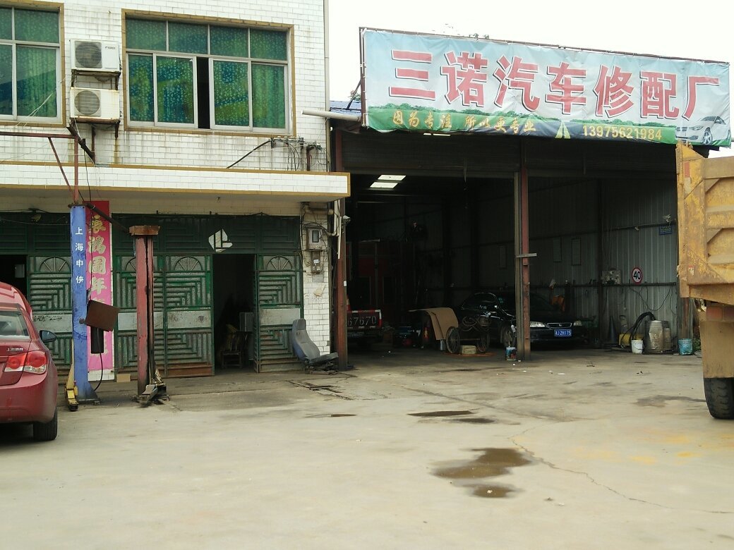 三灶修理汽车，专业、高效、值得信赖的汽车维修服务