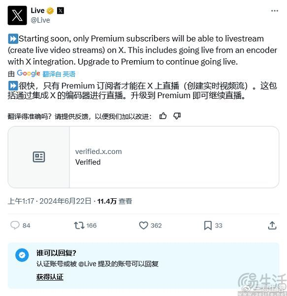 X平台订阅功能升级，共创共赢局面，用户参与收益分润新篇章