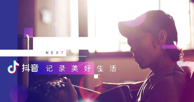 抖音企业号数量翻倍增长，成为品牌营销新战场