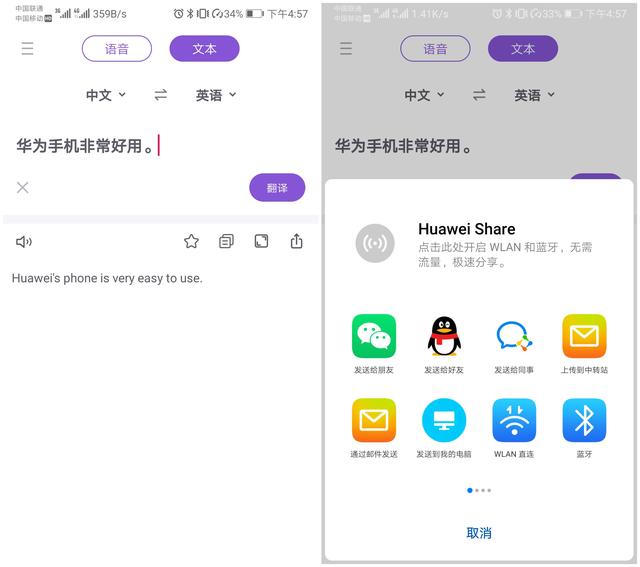 WhatsApp推出群聊AI翻译功能，实现多国语言即时互译，打破语言障碍