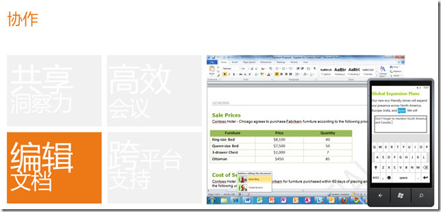 微软Office 365集成AI写作评估工具，重塑办公写作新体验
