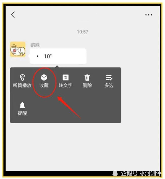 微信革新交流体验，语音动态头像功能成新里程碑