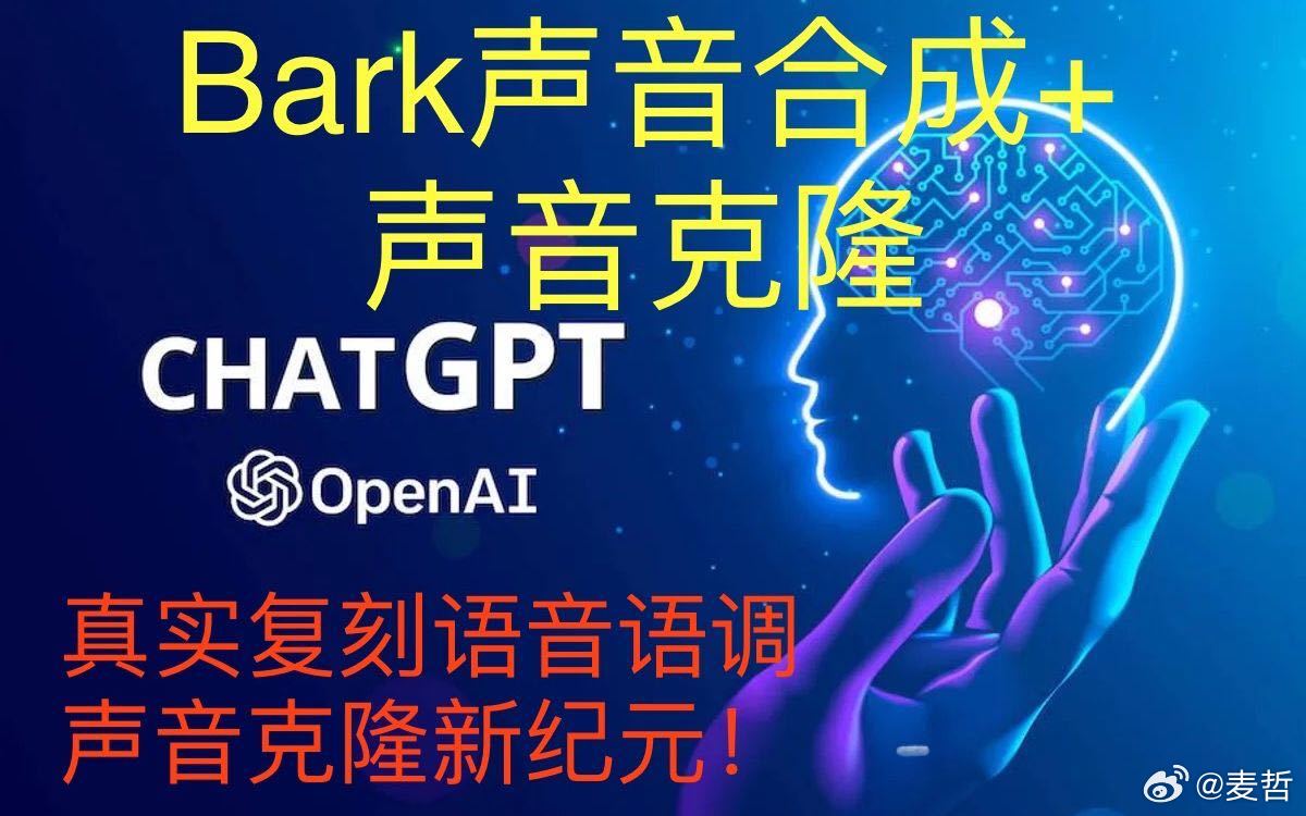 抖音推出AI语音克隆服务，重塑语音交互新体验