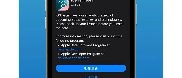 苹果iOS 19系统与隐私AI模块的和谐共生，科技与隐私的共进之路
