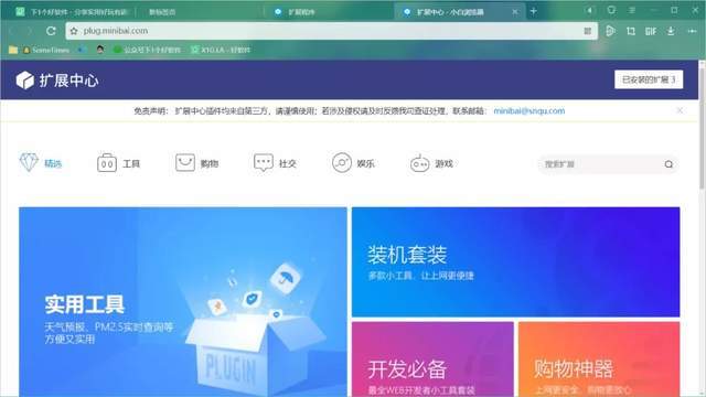 微博短视频平台AI字幕系统的整合探索与实践