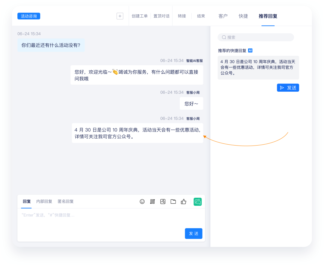 浏览器聊天工具对专注力的影响探究
