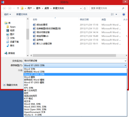 浏览器聊天工具对办公方式转变的深远影响