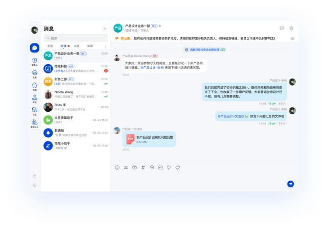 办公场景网页端即时通讯实践纪实