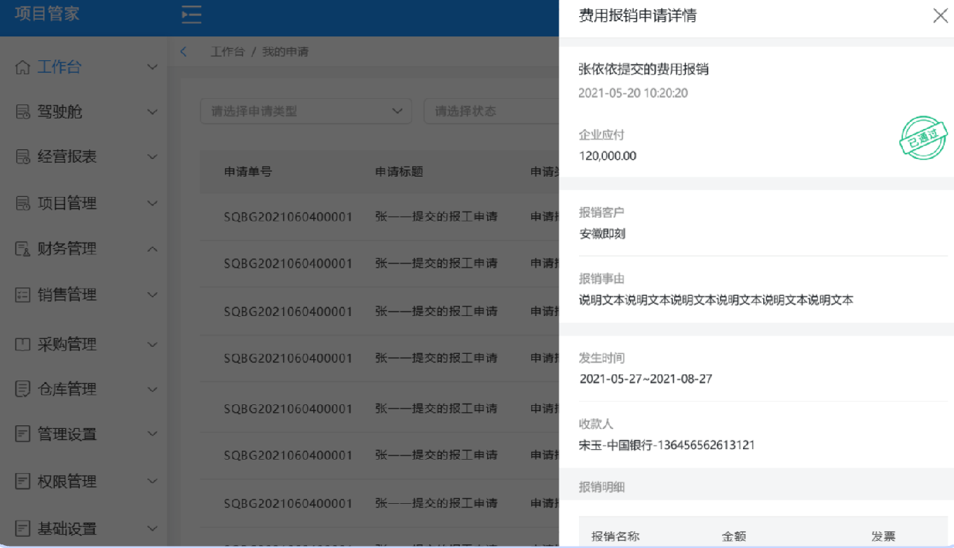 网页端即时通讯助力跨部门协作高效推进