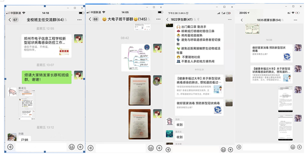 网页聊天窗口，信息条理化的重要推动力