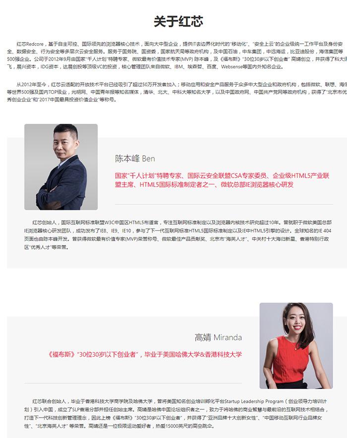 浏览器聊天工具推动办公方式升级革新