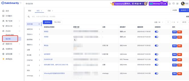 网页聊天，信息集中处理的显著优势
