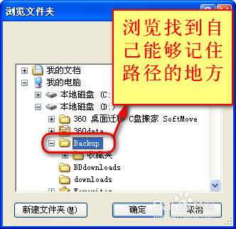 电脑聊天，系统化工作的推进利器