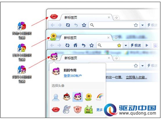 浏览器聊天工具对办公方式演进的深远影响