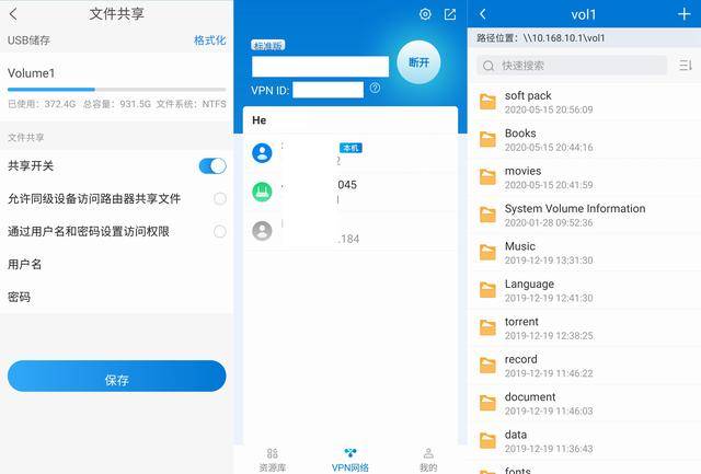 办公环境中的网页端沟通体验分享