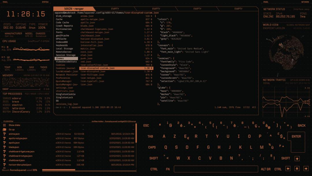 网页聊天对信息归档管理的助力