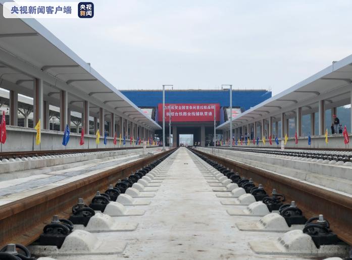 网页端即时通讯，助力远程团队协作的利器