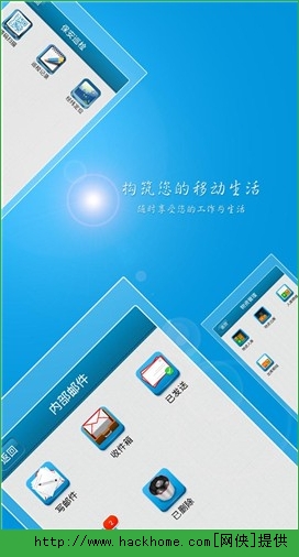 办公环境中网页端沟通方式的应用观察与体验