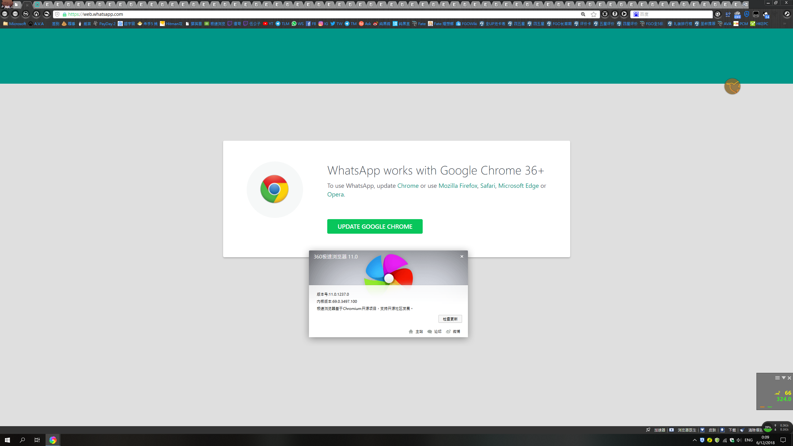 WhatsApp网页版工作稳定性解析