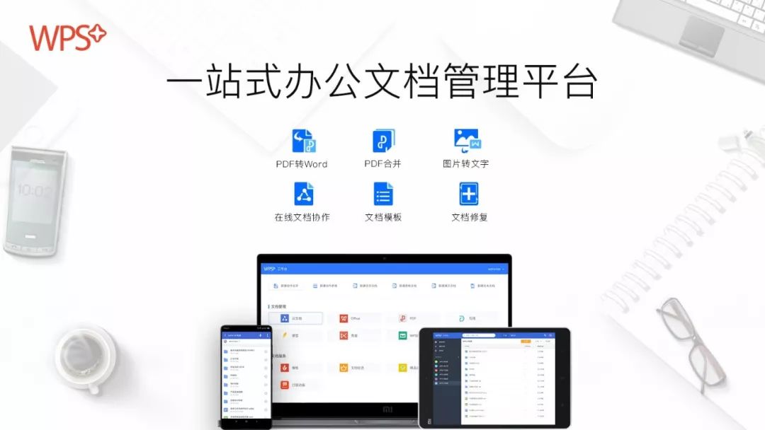 网页聊天工具助力工作效率飞跃提升