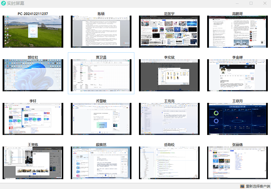 电脑端聊天与复杂信息交流探讨